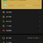 葡京碰瓷特邀111彩金-博彩技巧论坛-博彩策略网