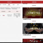 大奖国际-送8-博彩技巧论坛-博彩策略网