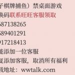 【八万娱乐】注册送68-博彩技巧论坛-博彩策略网