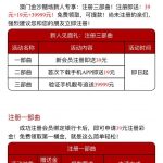 澳门金沙990-送37+17-博彩技巧论坛-博彩策略网