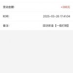 大发娱乐-回访彩金-博彩技巧论坛-博彩策略网