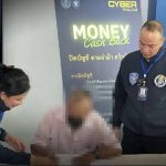 涉案超400万 泰国一假冒警察的电诈团伙被捕-博彩技巧论坛-博彩策略网