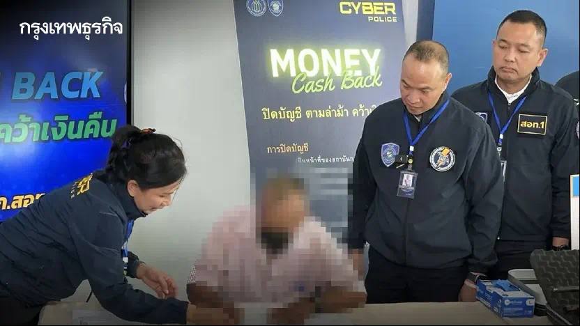 涉案超400万 泰国一假冒警察的电诈团伙被捕-博彩技巧论坛-博彩策略网