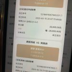 开云华体会平台什么时候开始杀猪模式了-博彩技巧论坛-博彩策略网