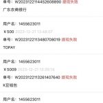 爆料9831彩票网黑台子，9w多提现很久不到账-博彩技巧论坛-博彩策略网