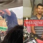 柬埔寨公路抢劫王-博彩技巧论坛-博彩策略网