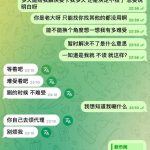 新币黑我11万U! 堂堂新币也开始黑人了-博彩技巧论坛-博彩策略网