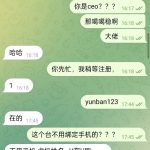 球速体育全是套路骗充值-博彩技巧论坛-博彩策略网