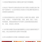 【1907娱乐城】新人红包-博彩技巧论坛-博彩策略网