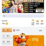 百利娱乐绑定手机号送28彩金-博彩技巧论坛-博彩策略网