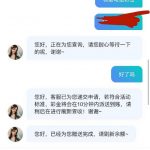 免费彩金【PG008】特邀18彩金-博彩技巧论坛-博彩策略网