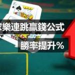 百家乐平和的心态赢钱无往-博彩技巧论坛-博彩策略网