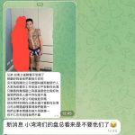 柬埔寨金边突袭被抓186人事件 幕后老板台湾人-博彩技巧论坛-博彩策略网