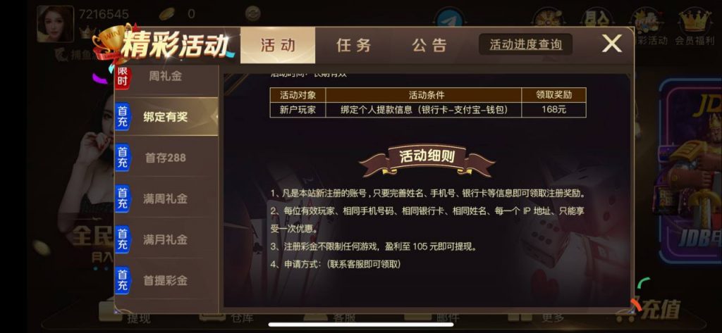 168棋牌送8-168-博彩技巧论坛-博彩策略网