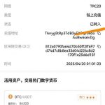 【贝钱包】—新人秒送-博彩技巧论坛-博彩策略网
