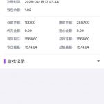 【征途国际/巅峰国际 盛大开业】注册送28-88-博彩技巧论坛-博彩策略网