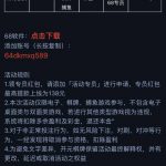 【开元 ky38】注册送8-18-博彩技巧论坛-博彩策略网