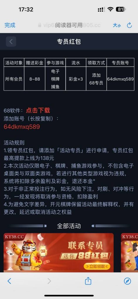 【开元 ky38】注册送8-18-博彩技巧论坛-博彩策略网