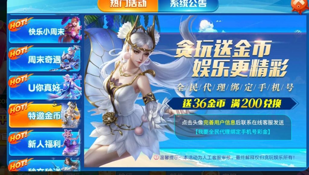 贪玩系列送36-博彩技巧论坛-博彩策略网
