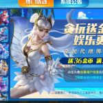 贪玩系列送36-博彩技巧论坛-博彩策略网