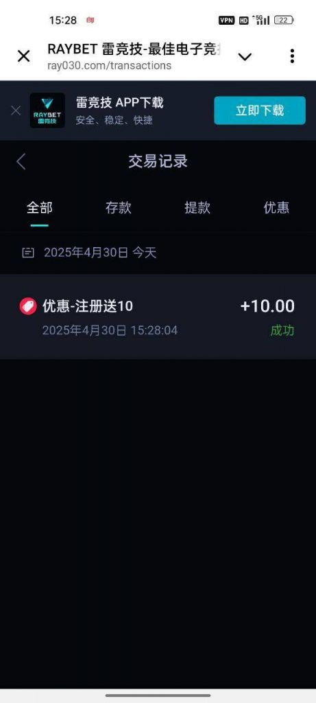 【雷竞技】注册送10-博彩技巧论坛-博彩策略网