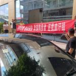 金边买房被骗 中国置业者向柬总理请愿-博彩技巧论坛-博彩策略网