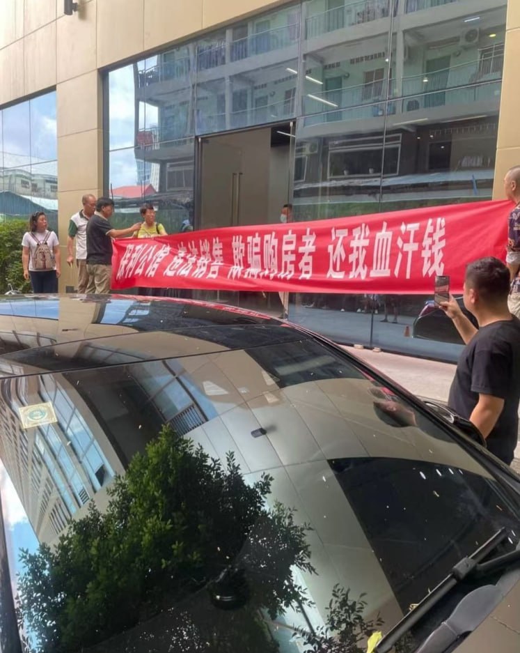 金边买房被骗 中国置业者向柬总理请愿-博彩技巧论坛-博彩策略网