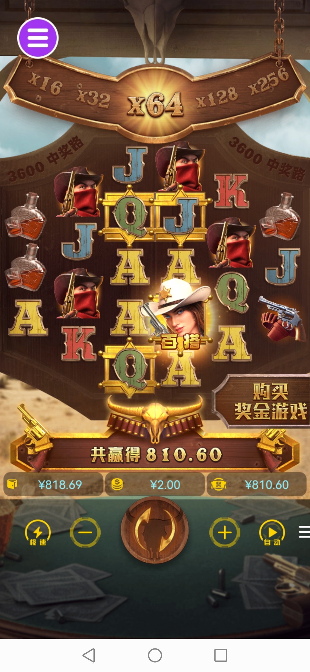 评论图片-博彩技巧论坛-博彩策略网