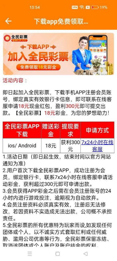 凤凰彩票送28-58-博彩技巧论坛-博彩策略网