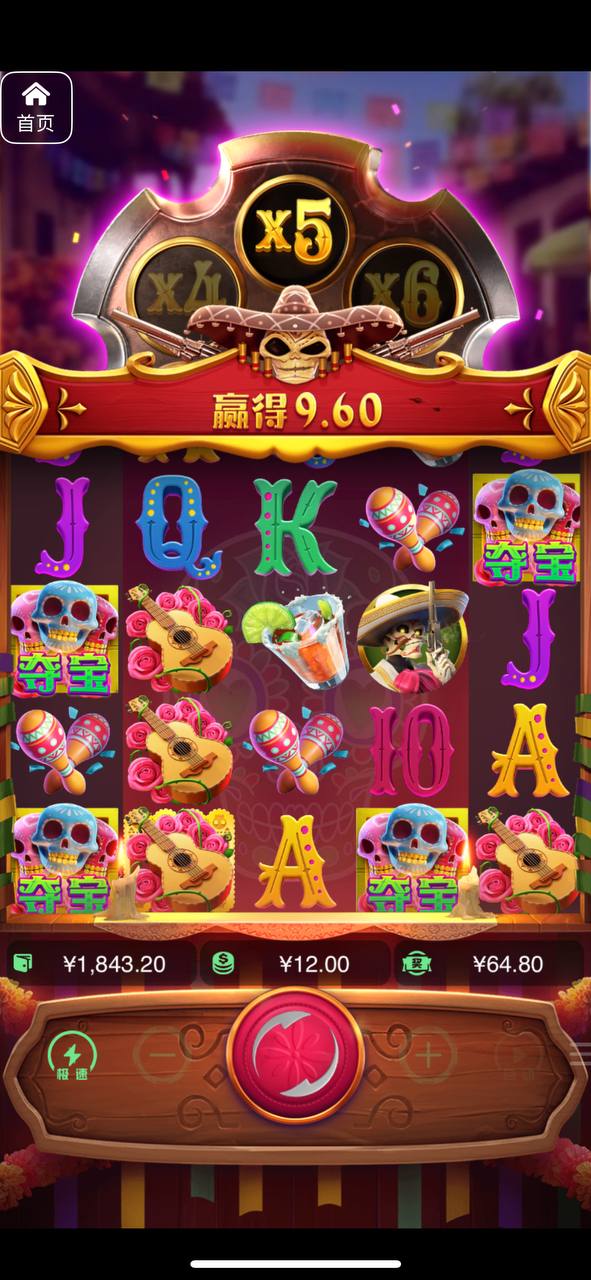 评论图片-博彩技巧论坛-博彩策略网