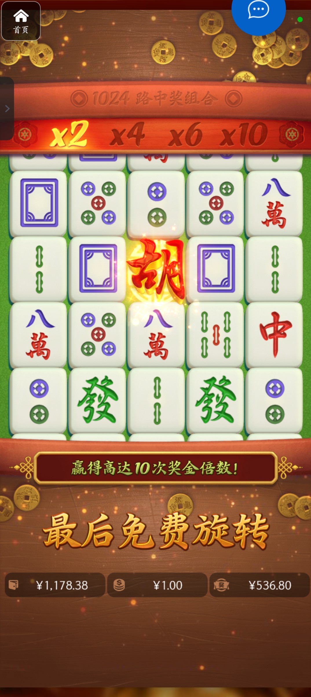 评论图片-博彩技巧论坛-博彩策略网