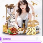 【国际人】注册送28-博彩技巧论坛-博彩策略网