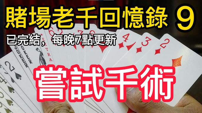 足球联赛投注：如何分析各大联赛的赛季走势-博彩技巧论坛-博彩策略网