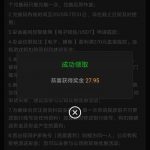 pg电子677送27-博彩技巧论坛-博彩策略网