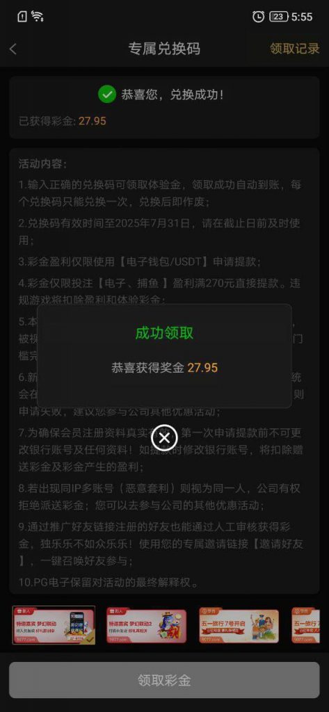 pg电子677送27-博彩技巧论坛-博彩策略网
