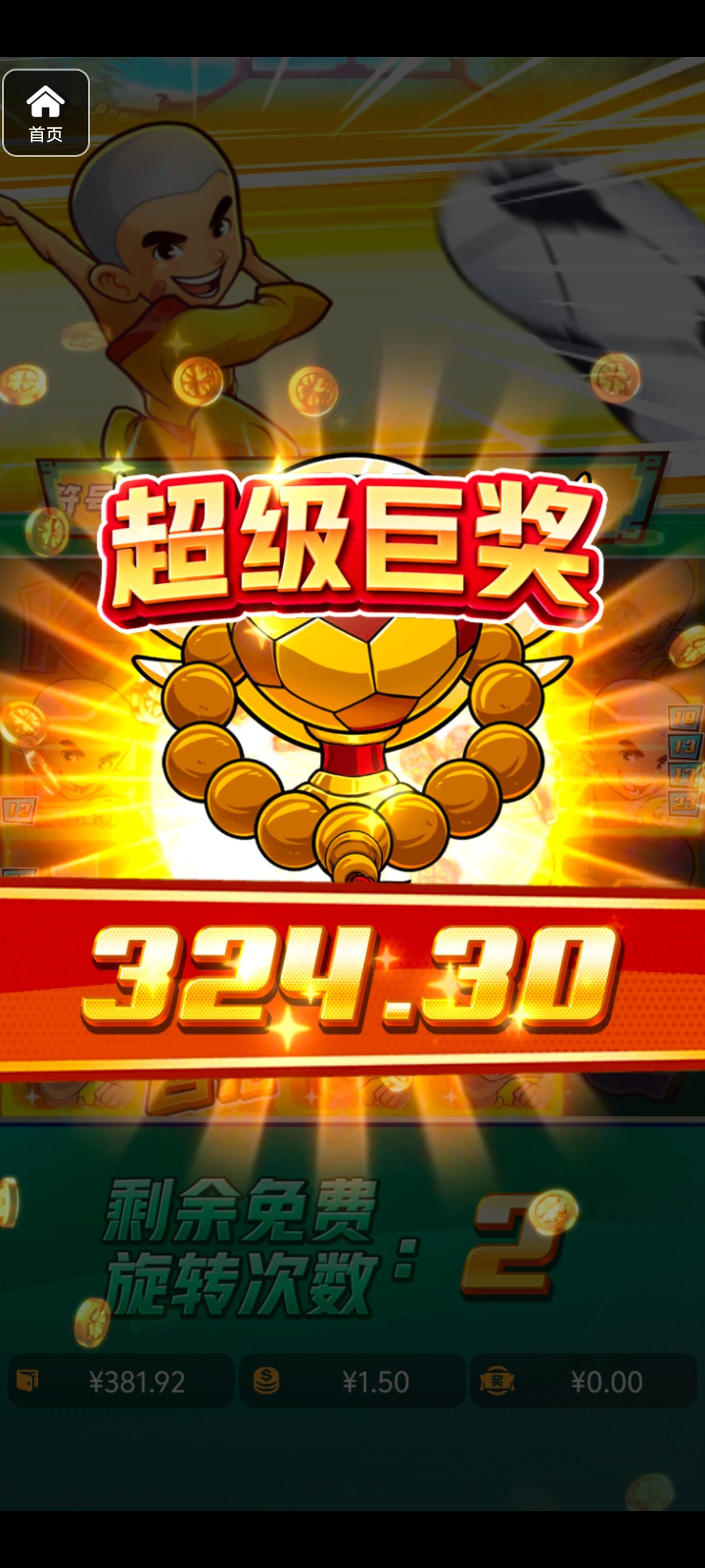 评论图片-博彩技巧论坛-博彩策略网