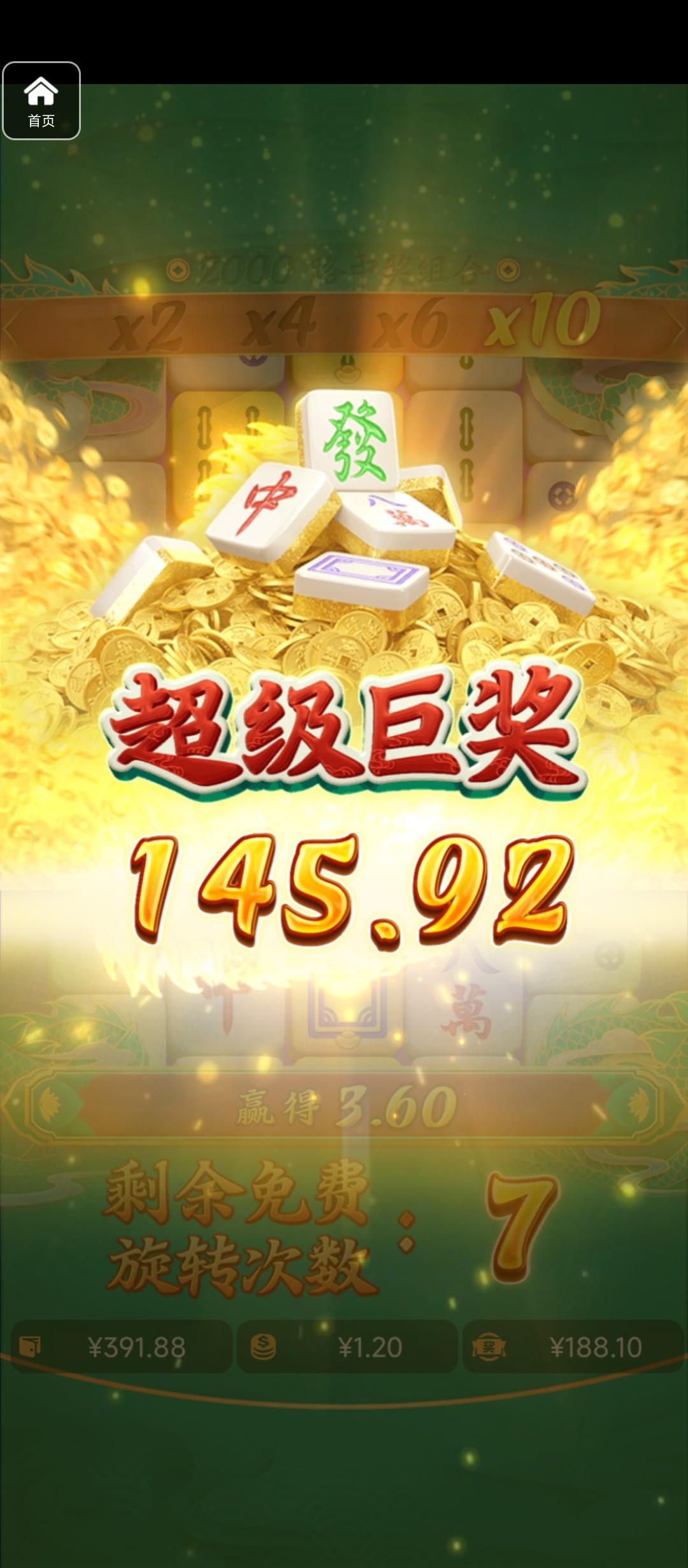 评论图片-博彩技巧论坛-博彩策略网