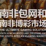 老虎机赢钱秘诀:资金管理才是王道-博彩技巧论坛-博彩策略网