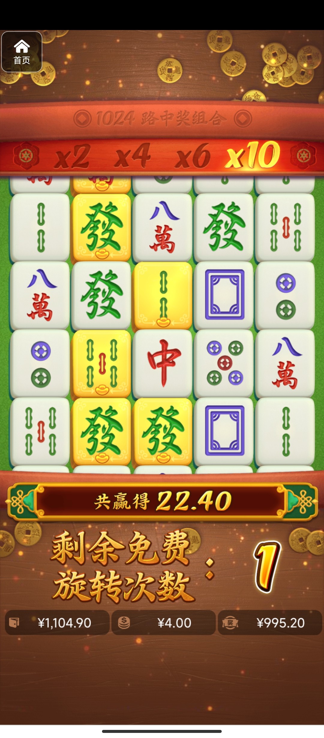 评论图片-博彩技巧论坛-博彩策略网