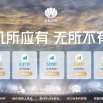 金贝娱乐 杀猪盘4200U-博彩技巧论坛-博彩策略网