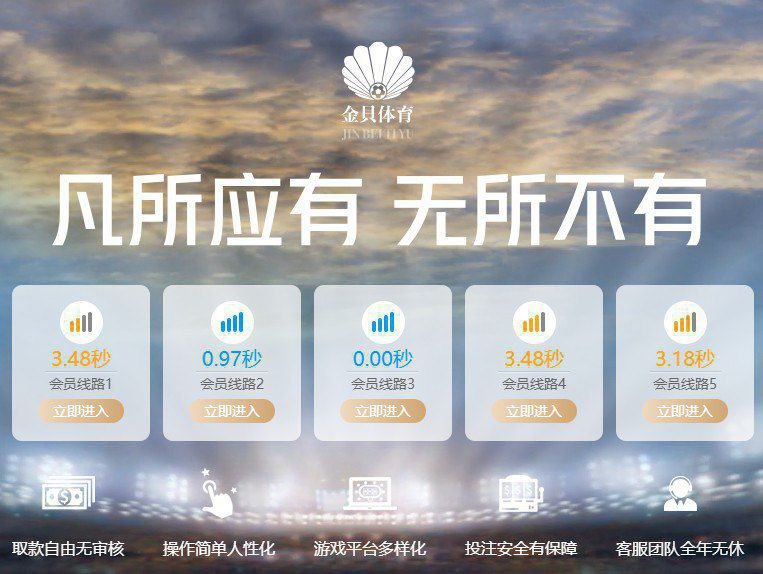 金贝娱乐 杀猪盘4200U-博彩技巧论坛-博彩策略网
