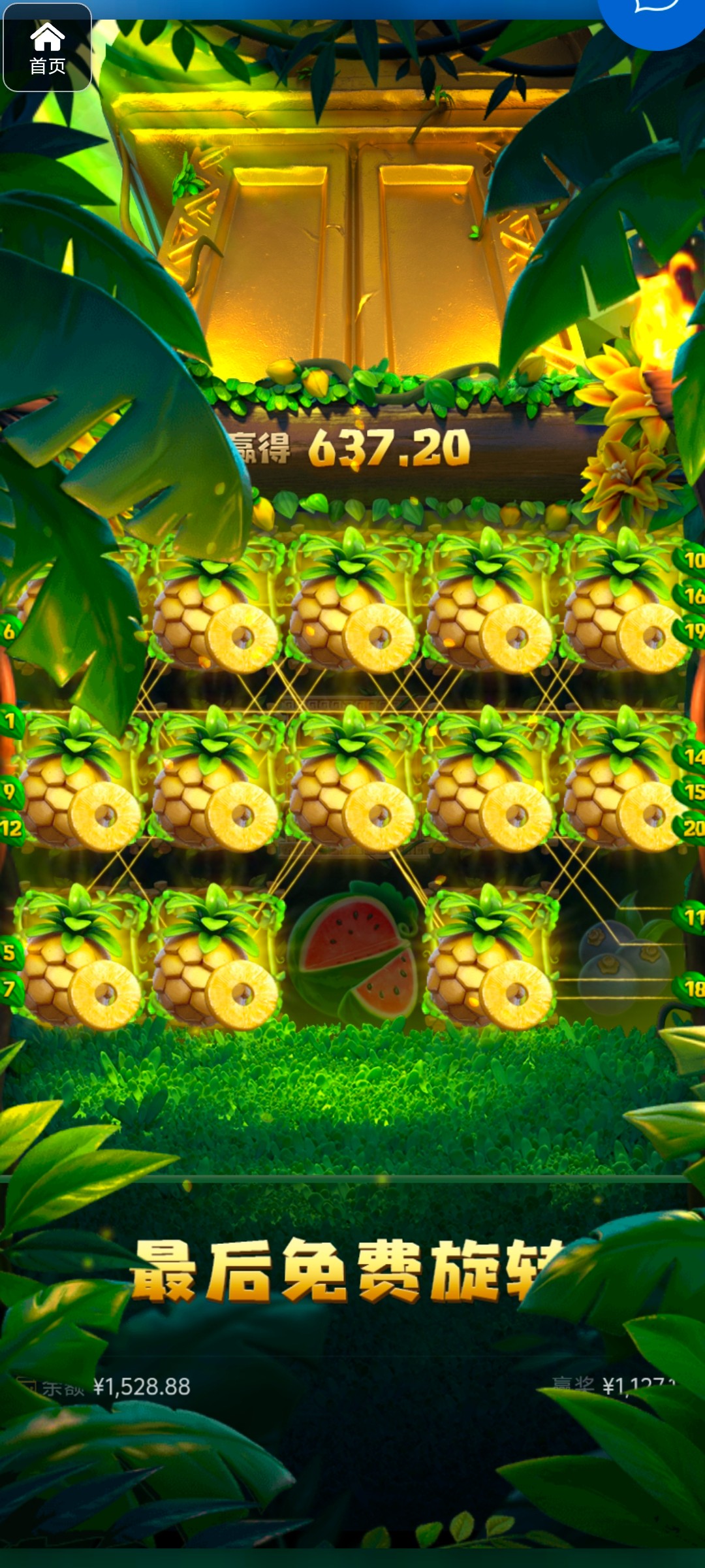 评论图片-博彩技巧论坛-博彩策略网