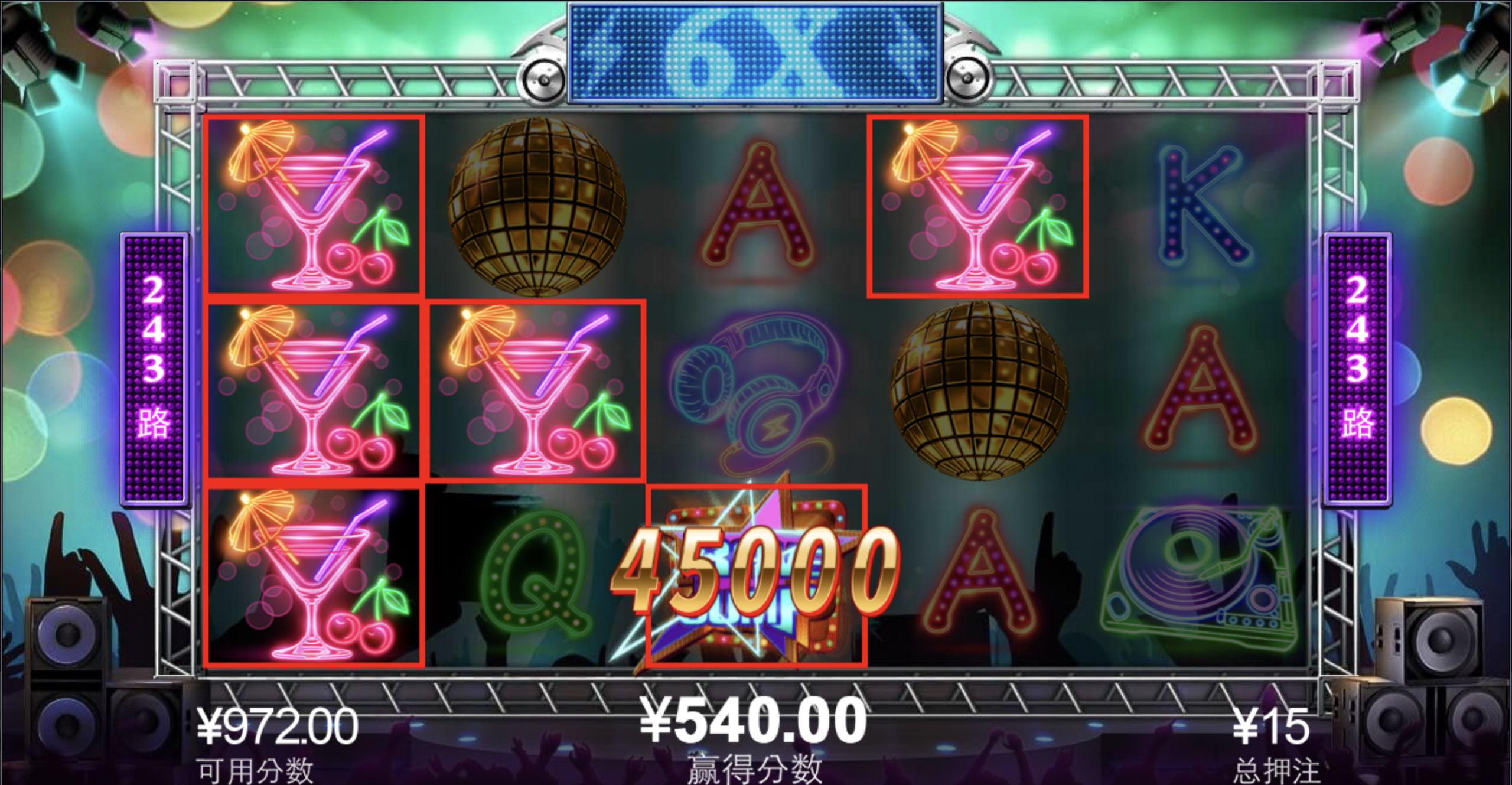 评论图片-博彩技巧论坛-博彩策略网