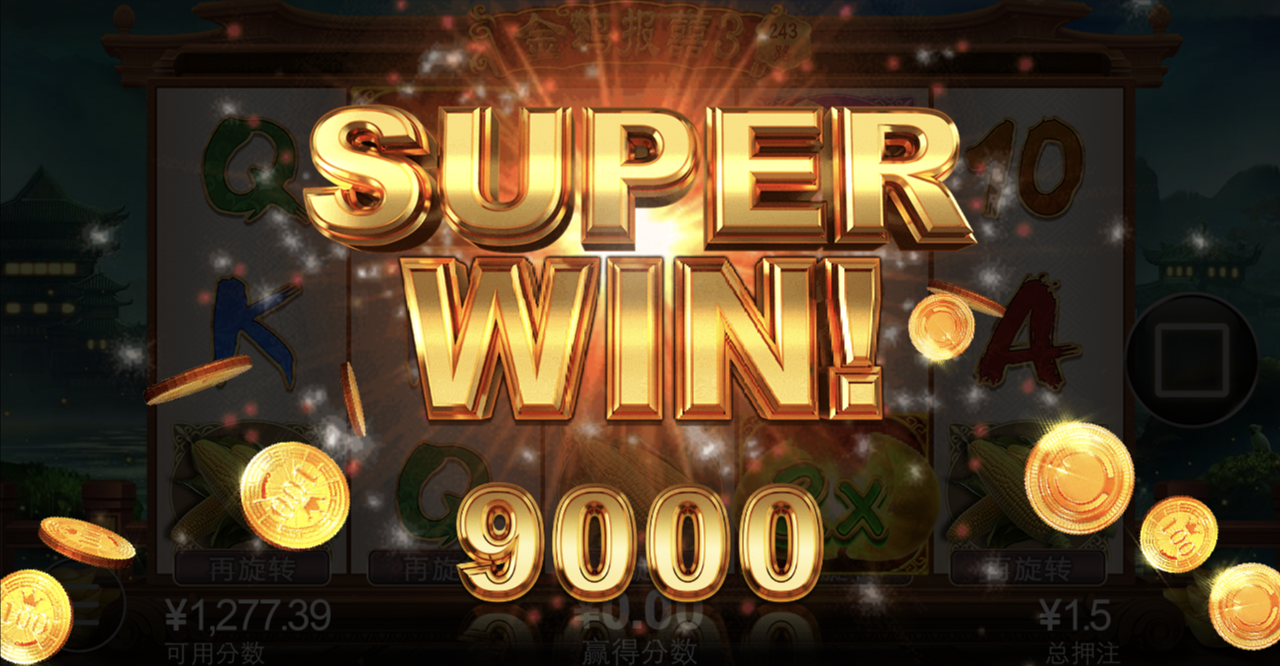 评论图片-博彩技巧论坛-博彩策略网