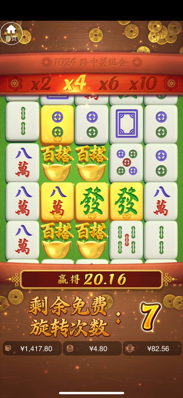 评论图片-博彩技巧论坛-博彩策略网