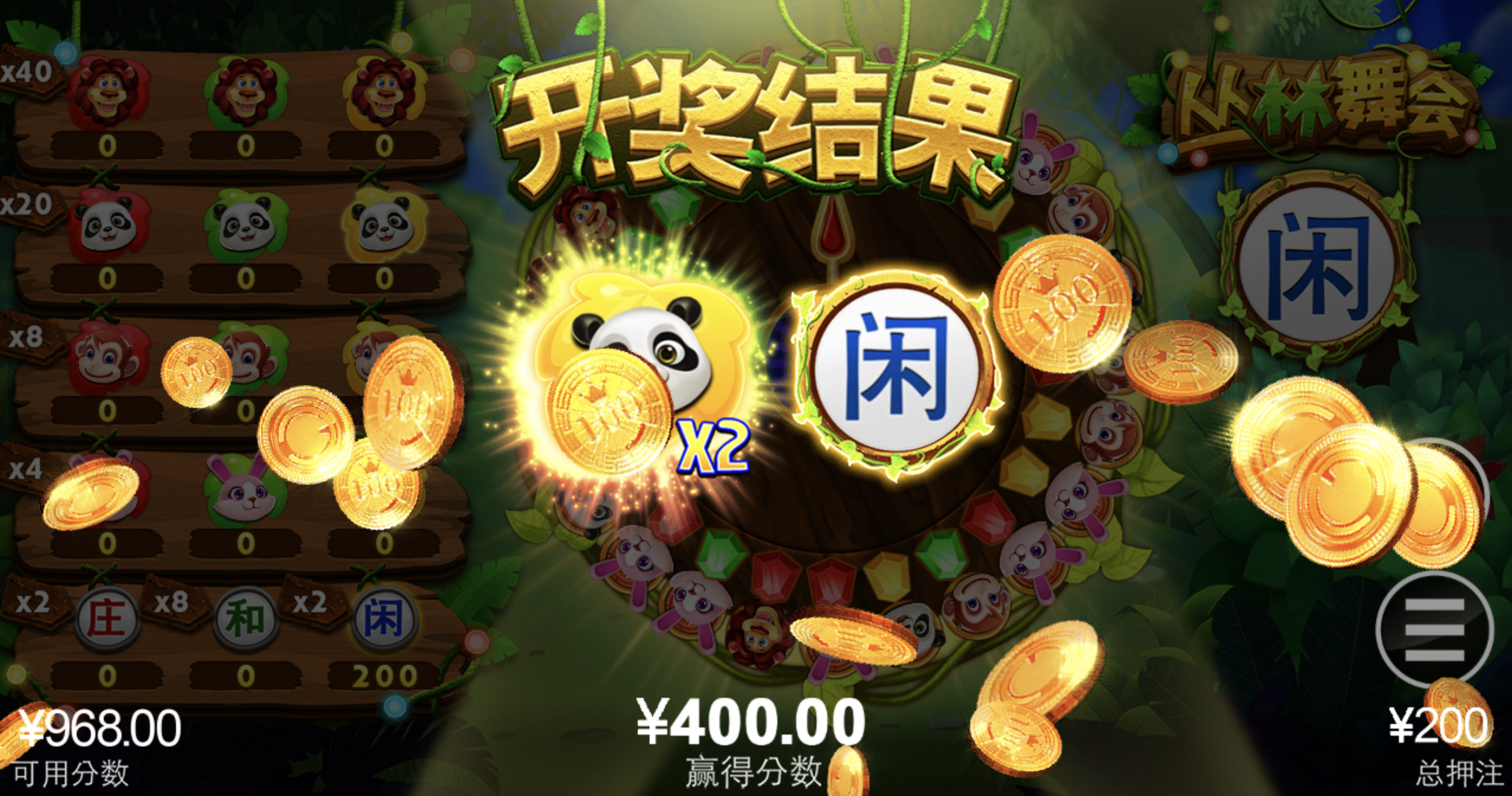 评论图片-博彩技巧论坛-博彩策略网