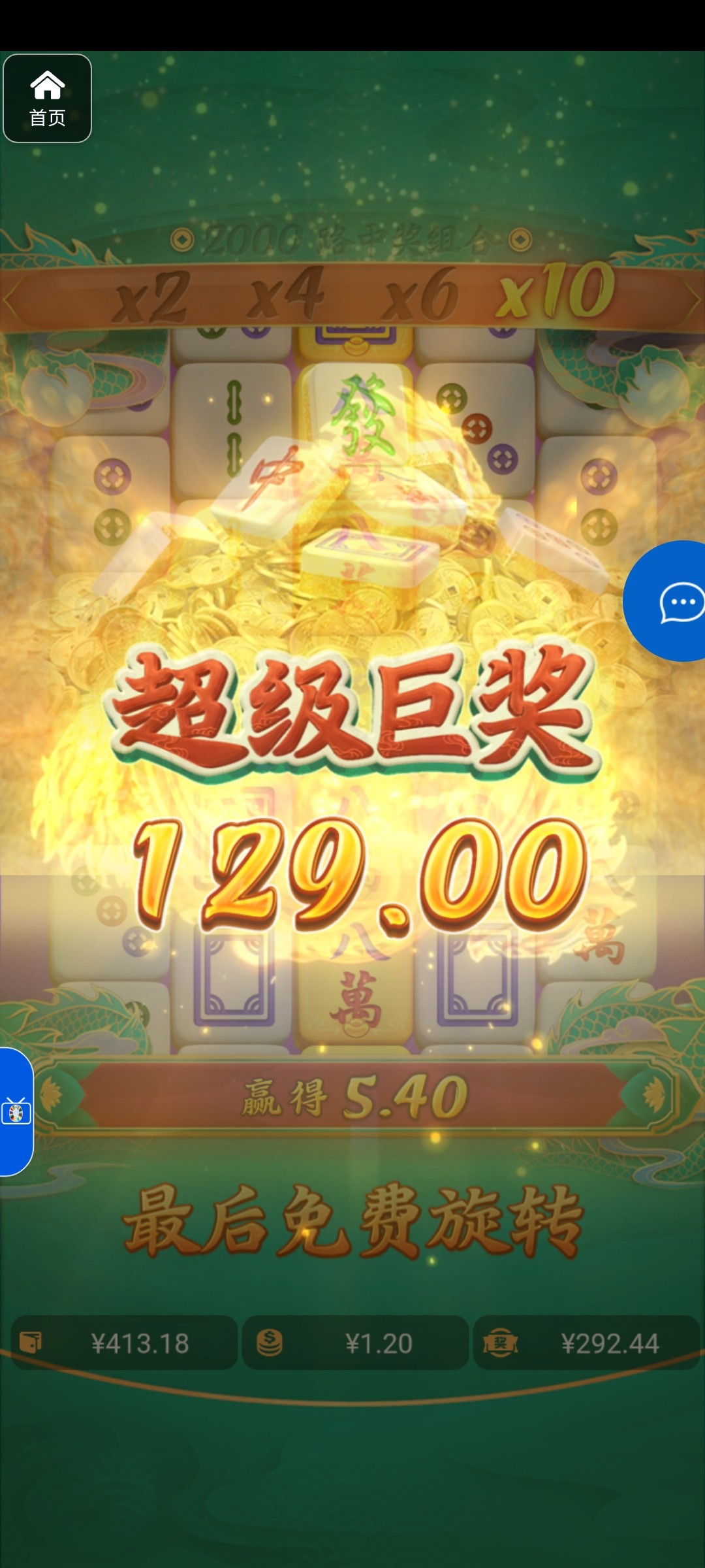 评论图片-博彩技巧论坛-博彩策略网