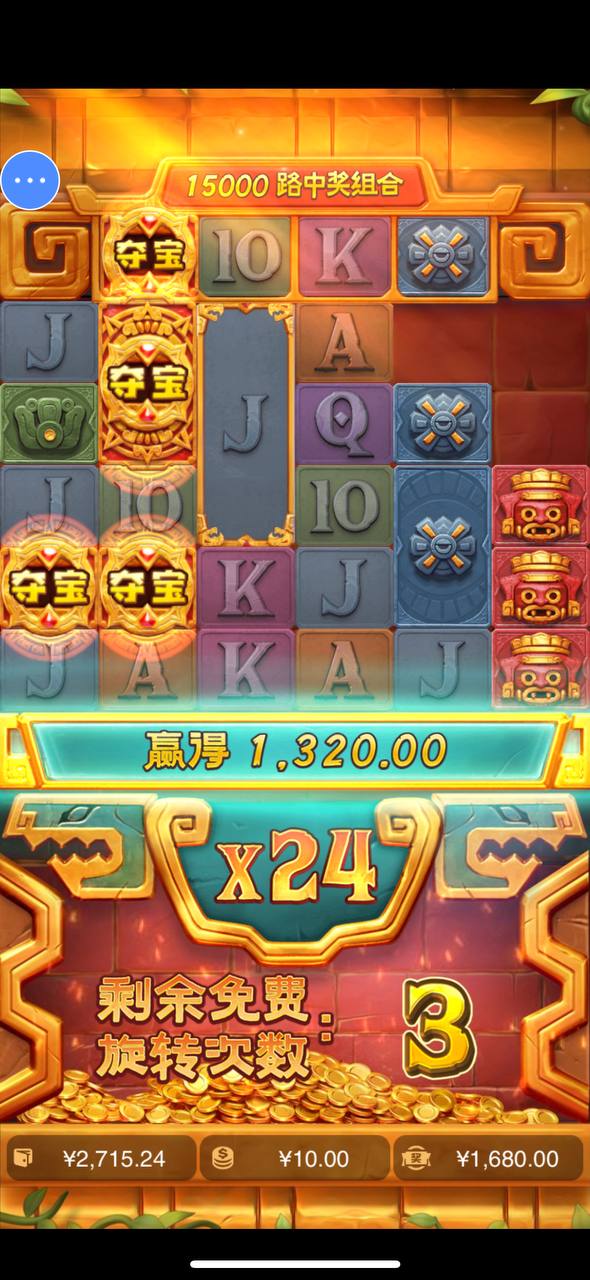 评论图片-博彩技巧论坛-博彩策略网