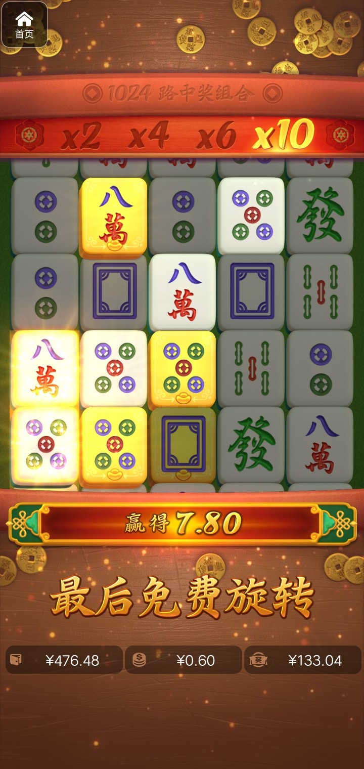 评论图片-博彩技巧论坛-博彩策略网