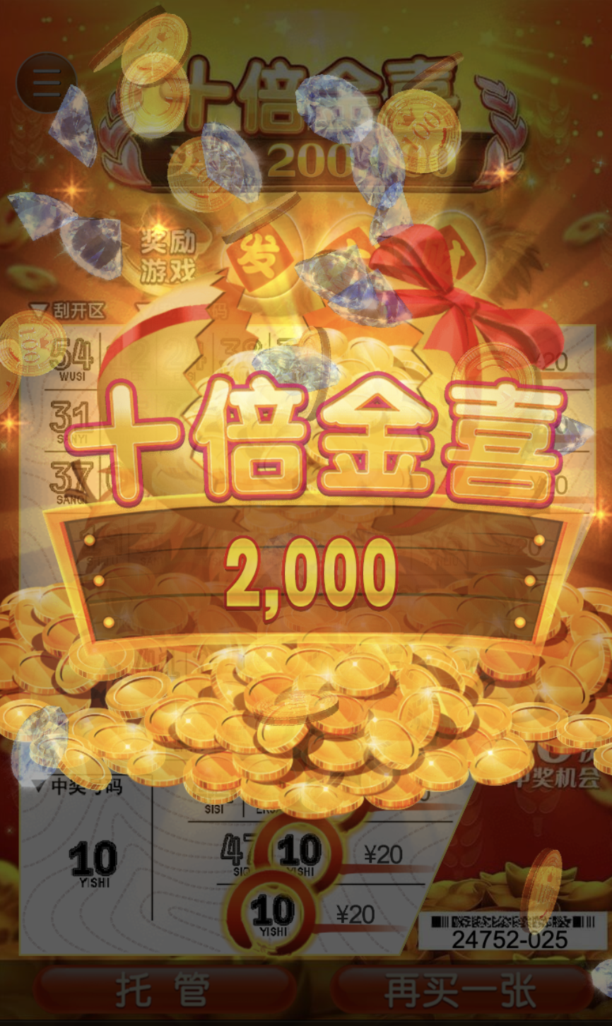 评论图片-博彩技巧论坛-博彩策略网